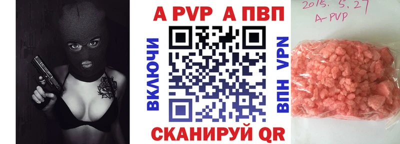Alfa_PVP Соль  Купить где  Мглин 