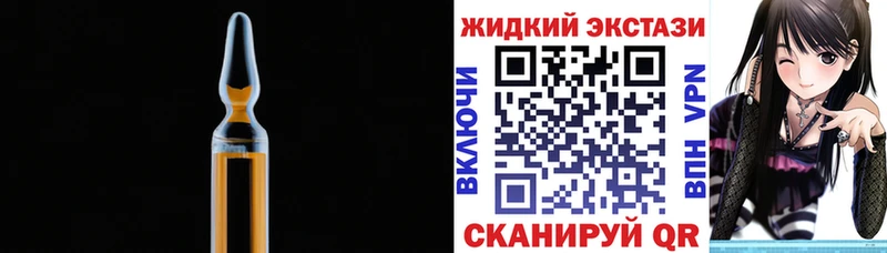 Бутират BDO Мглин