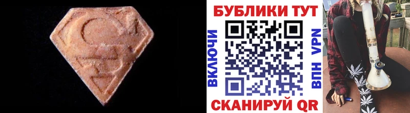 ЭКСТАЗИ диски  Купить где  Мглин 