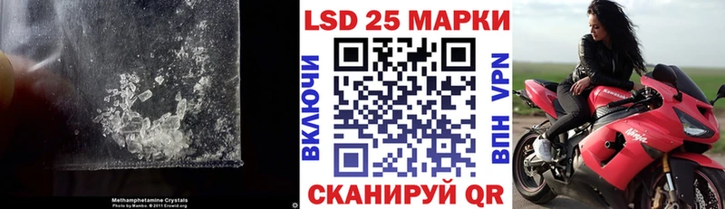 Купить  Мглин  LSD-25 экстази кислота 