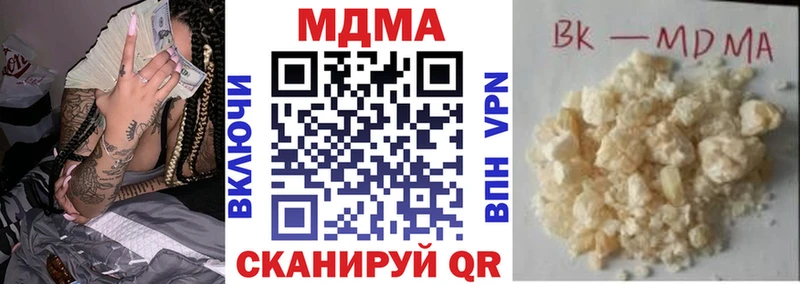 МДМА молли  Купить где  Мглин 
