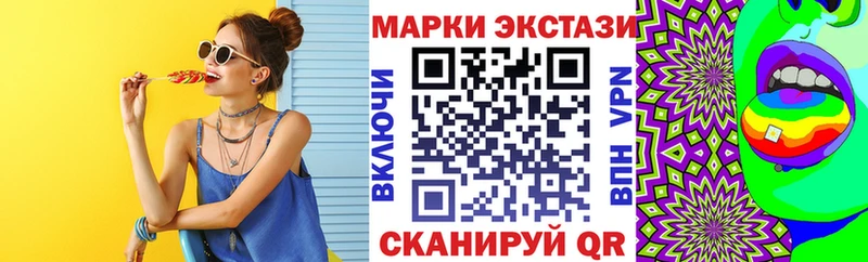 Марки N-bome 1,5мг Мглин