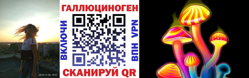 Купить закладки  Мглин  Галлюциногенные грибы ЛСД 